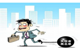 临朐贷款清欠服务