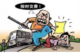 临朐企业清欠服务