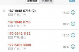 临朐工资清欠服务