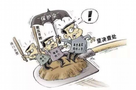 临朐债务清欠服务